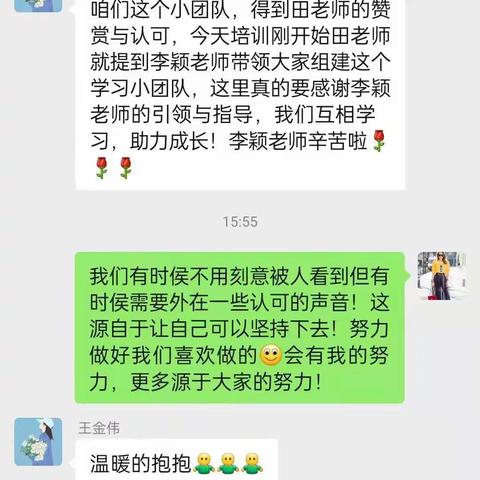 《心灵成长驿站》（六）——心锚与大树冥想
