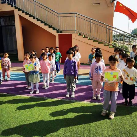 “童心迎国庆，快乐动起来”——都寨小学幼儿园秋季迎国庆运动会