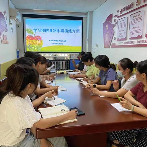 【新城学前·陕幼资讯】共建诚信家园 同筑食品安全——陕汽幼儿园食品安全演练纪实