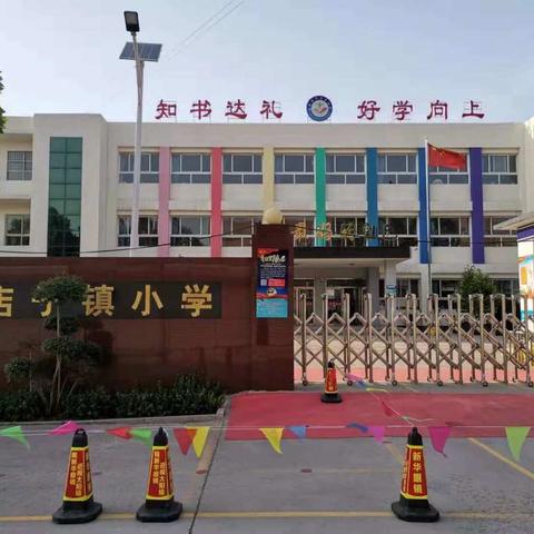 春暖花开如期至 ，教研活动正当时——新店子小学语文组教研活动