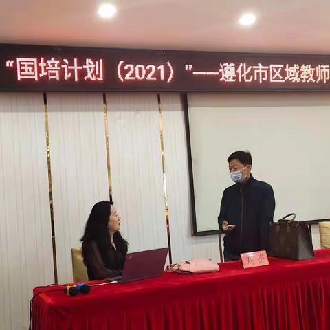 国培花开金秋季，同心同行绽芳华——国培计划（2021）区域教师校本研修共同体项目训后跟踪第二大组活动纪实