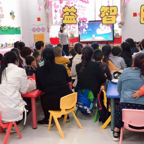 东关幼儿园中一班中秋节主题活动——“水果拼盘”