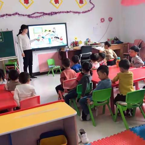 东关幼儿园小一班安全教育课