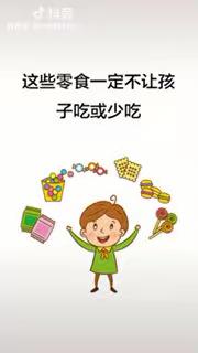 宁静之都德慧幼儿园家庭教育指导建议2月27日中班组活动推送