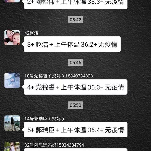 戈晓叶特殊时期间的自主学习