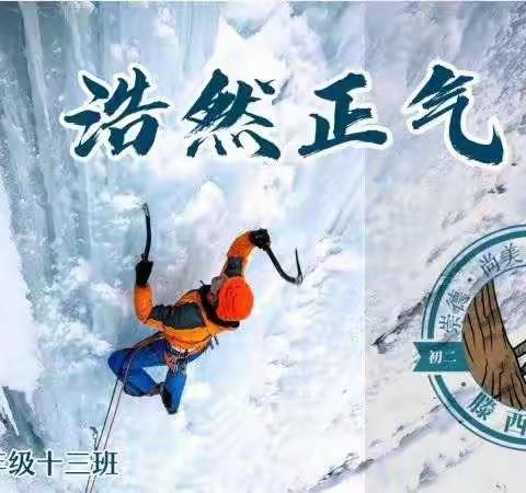 砥砺前行   不负韶华