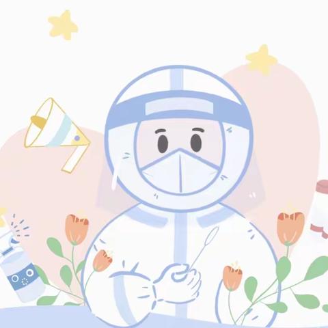 零陵区机关幼儿园总园复课通知及温馨提示