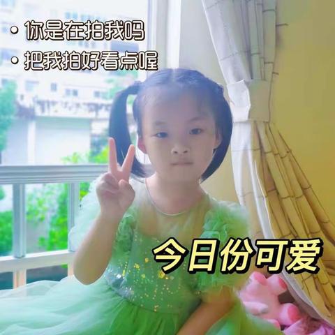 活泼可爱的钎钎❤——刘一寒