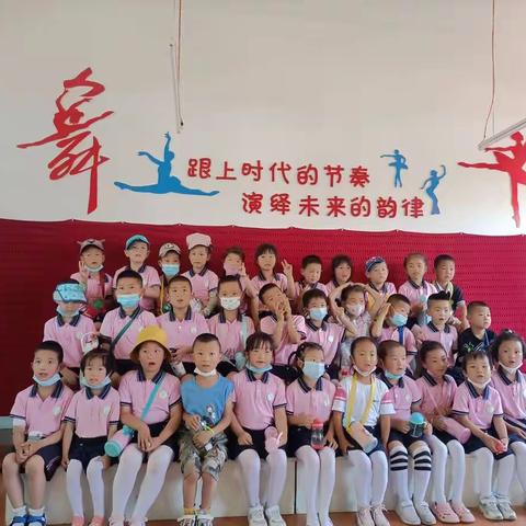 幼小衔接零距离 参观小学初体验    ——王其幼儿园参观小学活动