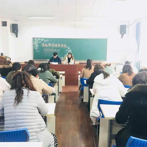 华洋小学部2017-2018第二学期语文教研活动