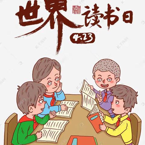 浴书香之馨 扬正学之气——南甘子小学一年级读书活动纪实