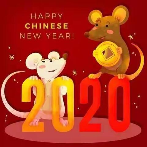 迎新年咯