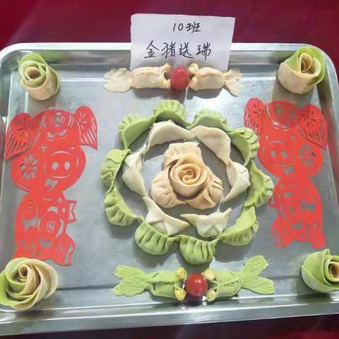 浓浓水饺情，湘域一家人＃记三年级十班庆元旦，包饺子活动。