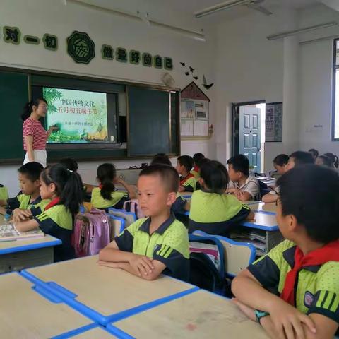 扬传统文化，过别样端午--记三年级十班端午节主题活动