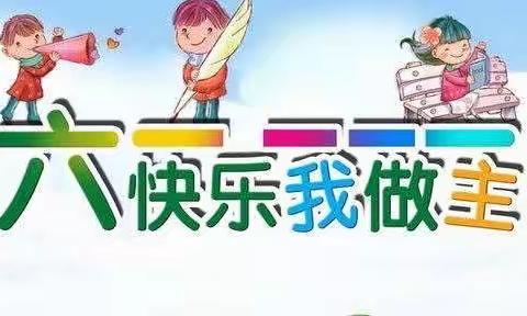 凯森幼儿园喜迎建党100周年“童声唱红歌 同声颂祖国” 文艺汇演