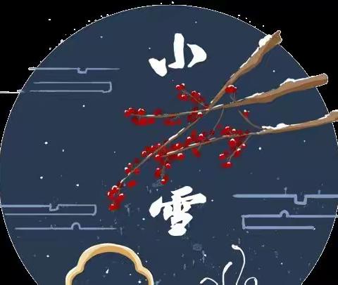 【求真务实，我们在路上】——郭家庄祺羡中心小学一周纪实之九（2022.11.21--2022.11.25）