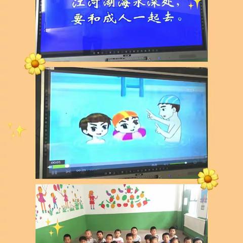 防溺水教学活动【宜儿幼儿园】