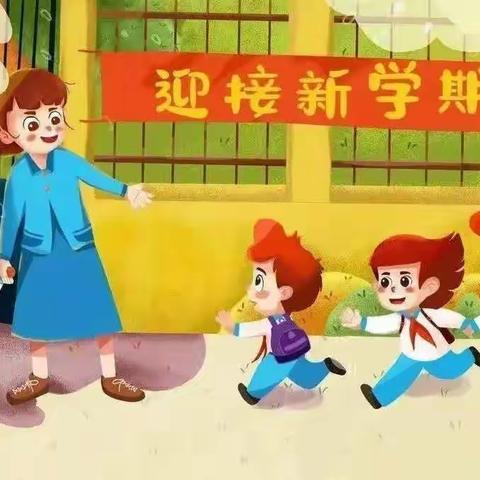 【宜儿幼儿园】2023年春季开学通知及温馨提示