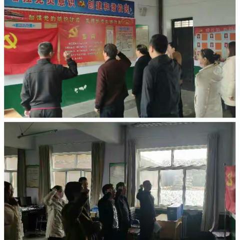 “守初心  担使命  早准备  迎复学”东冶中学党支部主题党日活动