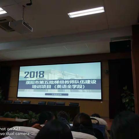 2019，最美的遇见；2019，追梦的脚步；2019，我的河师大之旅