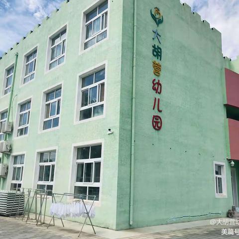 中二班小朋友们春暖花开开展户外活动