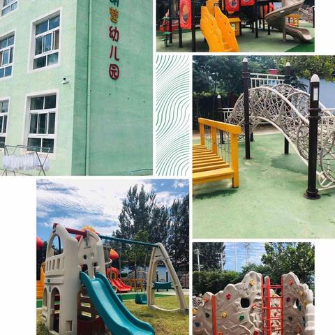 快乐童年，趣味六一