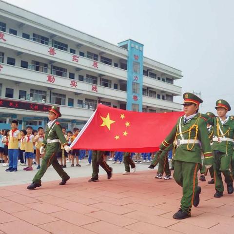 鳌头镇车头小学举行“我与祖国共成长”爱国主义主题教育活动