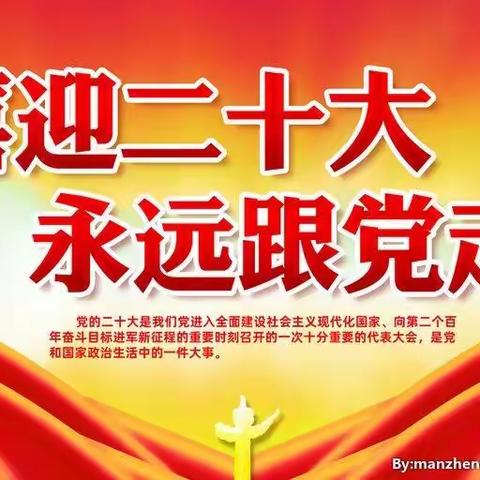 童心向党    礼赞祖国—经纬小学教育集团一校“扣好人生第一粒扣子”主题活动