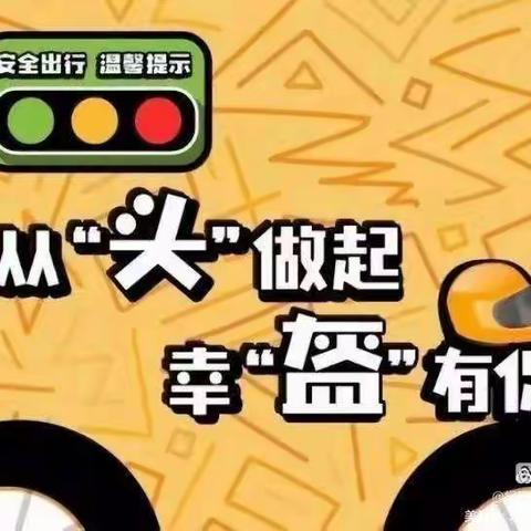 蓝天“戴帽工程”安全守护行动