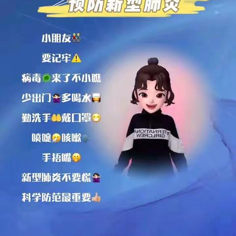 师寨镇中心幼儿园11月29日线上活动