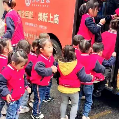 领航国际幼儿园户外体验活动