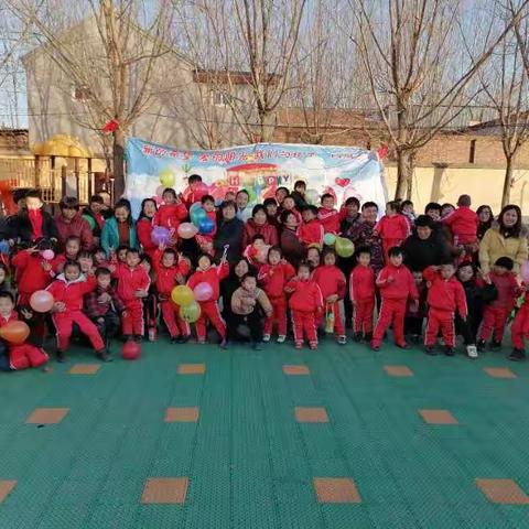 郑村幼儿园2020年喜迎元旦趣味运动会