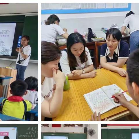 笃行务实 温故知新——学墙小学“高效复习”课堂教学教研活动纪实