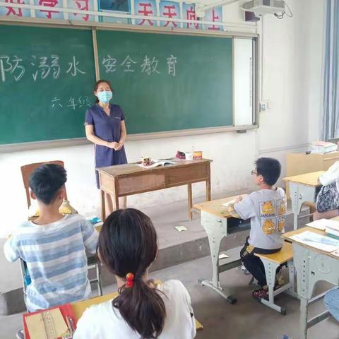沙王小学防溺水安全教育