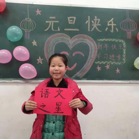 同学们👉棒棒哒👏👏👏