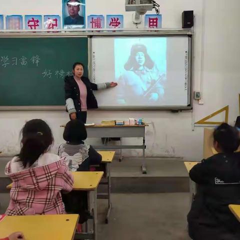 弘扬雷锋精神 争做时代雷锋——沙王小学学雷锋系列主题活动
