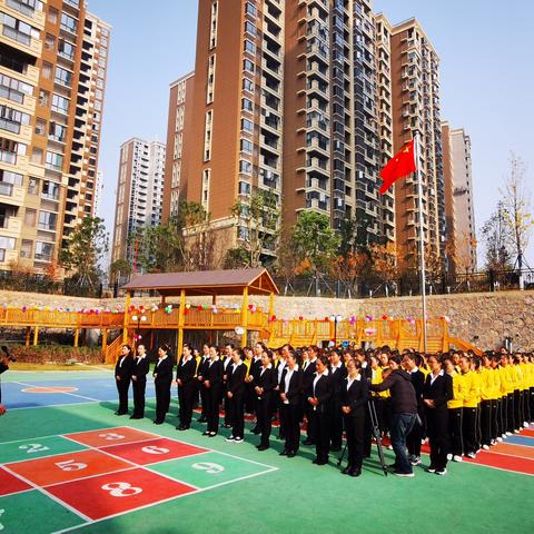 荆门奥童幼教集团2019年冬季趣味运动会