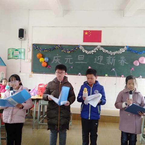 晚会