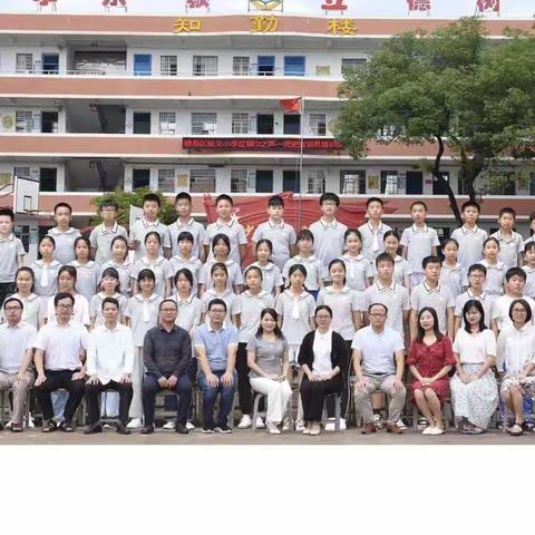 扬帆起航  走向未来——记六（6）班最美的遇见