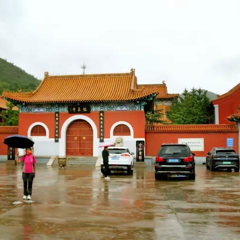 龙泉寺