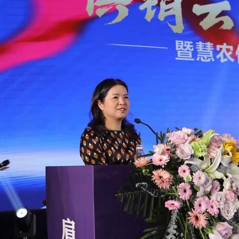 新时代新使命新篇章供销云库全球启动热烈祝贺供销云库全球发布会隆重召开