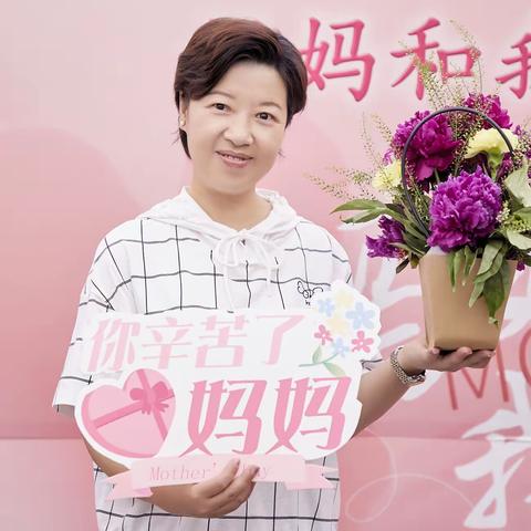 浓情五月 感恩母爱--南阳女企业家协会母亲节主题沙龙