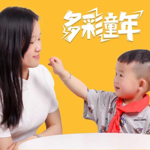 出镜：慧慧 安安