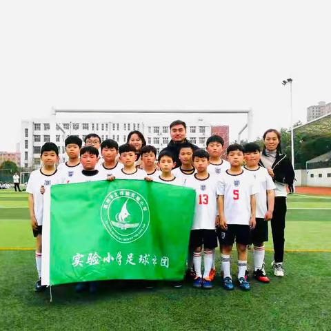 文殊镇实验小学少年强，驰骋许昌市曙光绿茵场