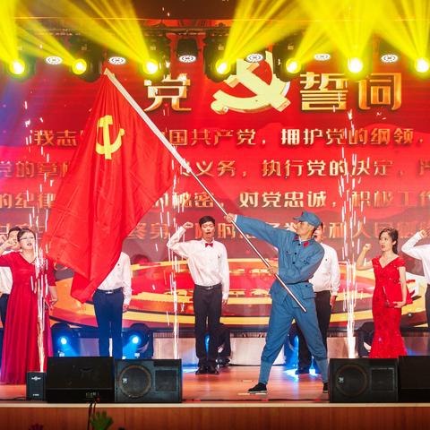 庆祝建党100周年 聊城公司文艺汇演精彩纷呈