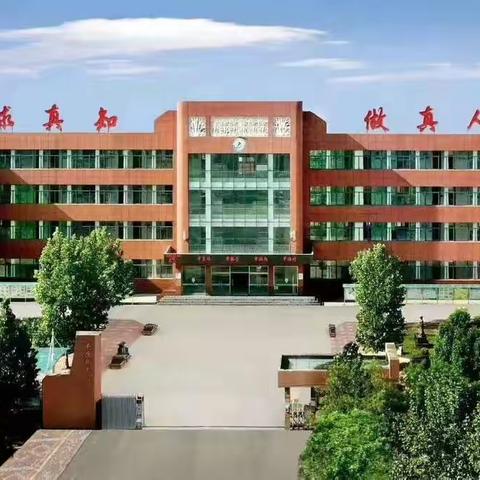 致全校师生，家长的安全倡议书