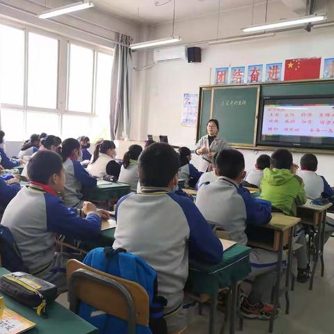 落实核心素养  规范语言表达——“部编教材小学第三学段语文随文小练笔教学实践研究”课题研修活动6