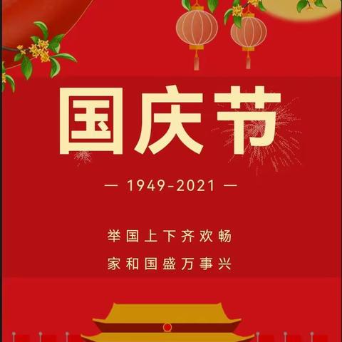 濠江区华乐第二幼儿园“大手小手齐描绘   长卷祝福献祖国”主题活动