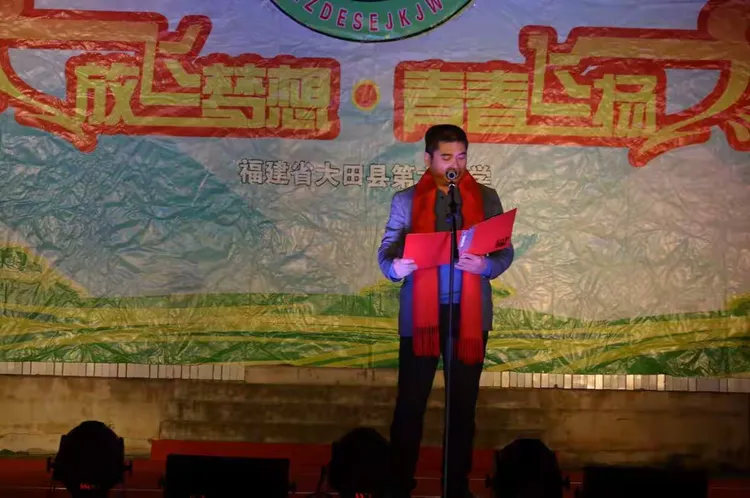 大田六中举办庆祝改革开放40周年第二十二届科技文体艺术节闭幕式暨