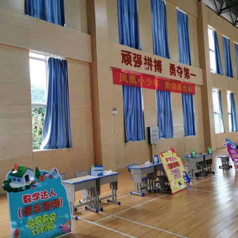 凤凰小少年，数你最出彩——宾阳县凤凰小学一、二年级无纸化考试